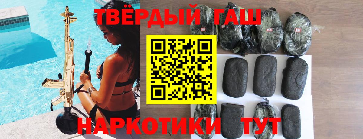 закладка  ГАШ убойный  Зерноград  Вход с VPN  Гашиш ice o lator 