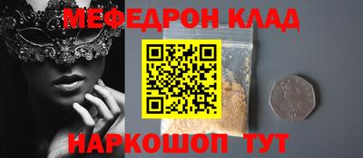 мет Ливны