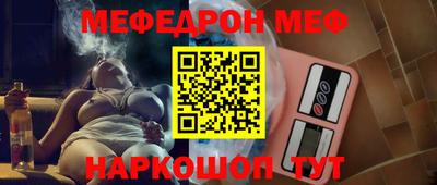 мет Ливны