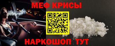 мет Ливны