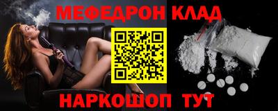 скорость Ликино-Дулёво