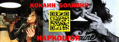 мет Ливны