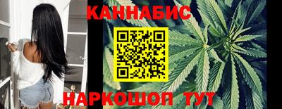 мет Ливны