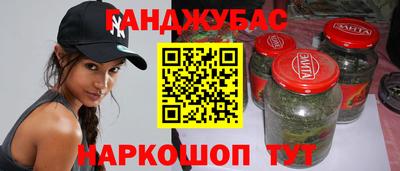 мет Ливны