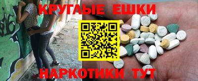мет Ливны