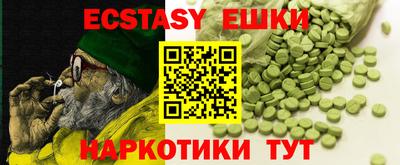 мет Ливны
