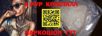 мет Ливны