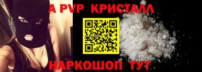 мет Ливны