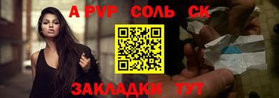 мет Ливны