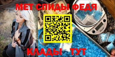 мет Ливны