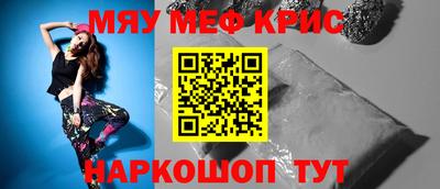 мет Ливны