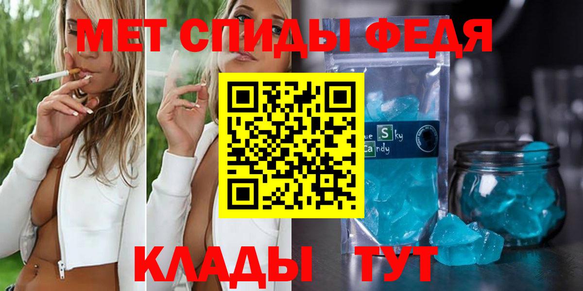 Метамфетамин Methamphetamine Зерноград
