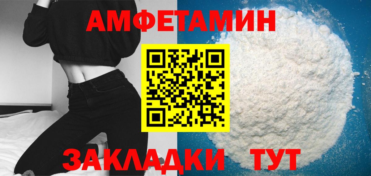 Метамфетамин мет  Вход с VPN  Метамфетамин мет  Зерноград 
