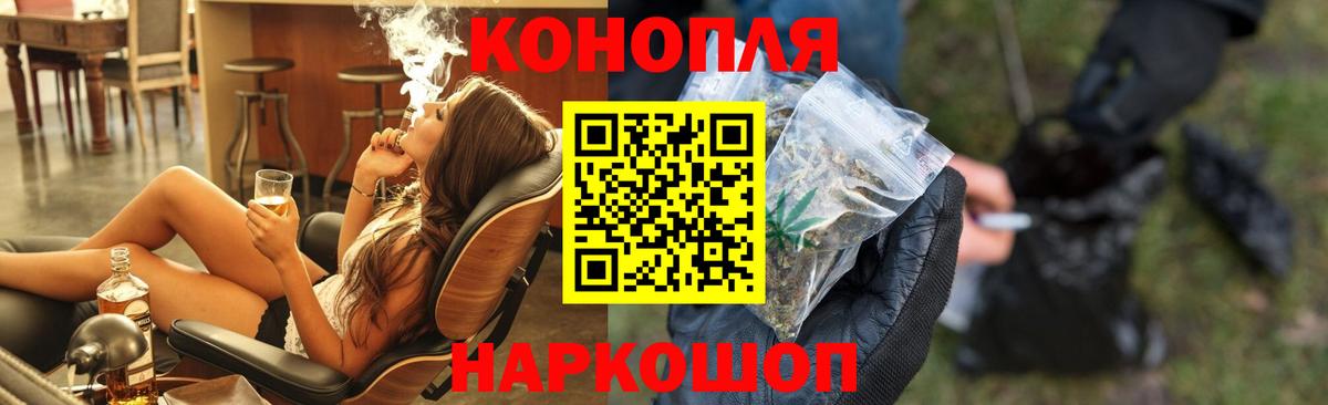 Каннабис AK-47 Зерноград