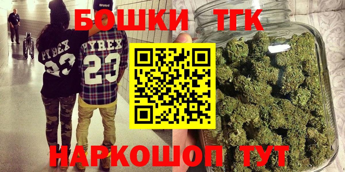 Бошки Шишки Amnesia  МАРИХУАНА OG Kush  Марихуана семена  Зерноград  Вход с VPN 